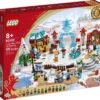Lego Seasonal 80109 - Festival de gheata de Anul Nou Lunar