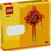 Lego Seasonal 40756 - Noduri norocoase