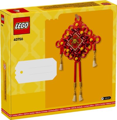 Lego Seasonal 40756 - Noduri norocoase